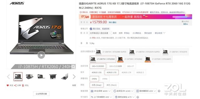 ۱618AORUS 17G XB羺ü۳ 