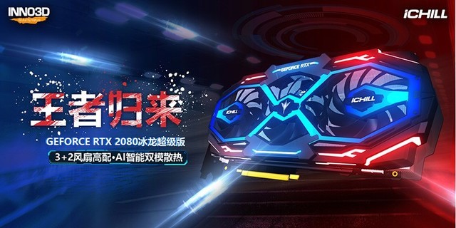 ֻǡ̫holdסӳRTX2080 