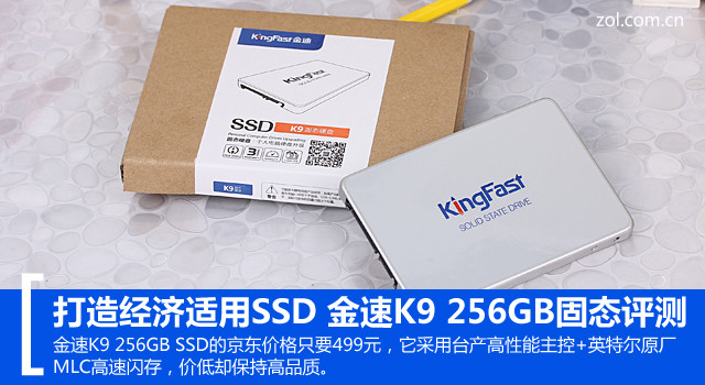 쾭SSD K9 256GB̬ 