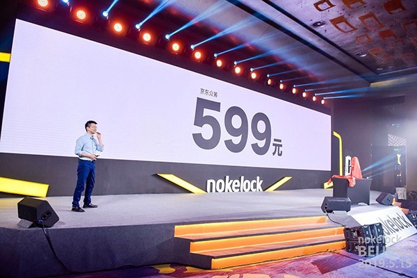 ֻ599Ԫ nokelock X1Է 