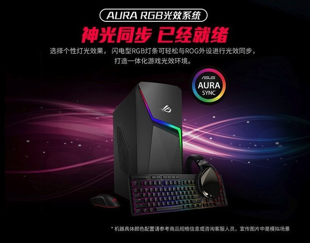 رǿܼۣ֮˶ROG GL10CS̨ԤԼ 