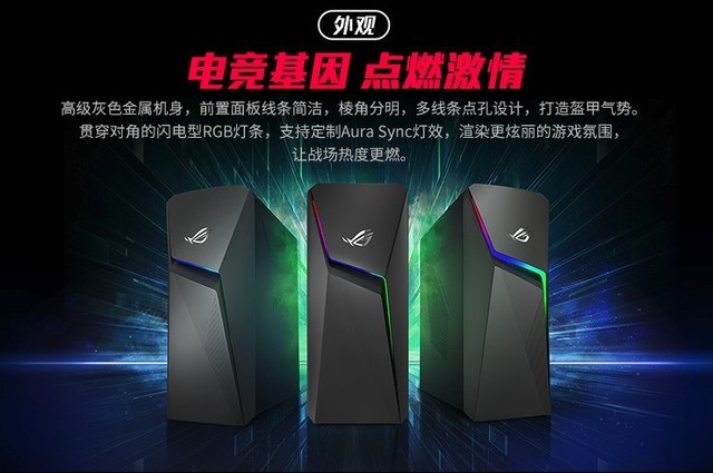 رǿܼۣ֮˶ROG GL10CS̨ԤԼ 