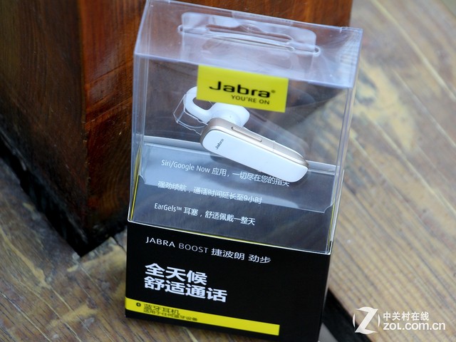  Jabra Boost 