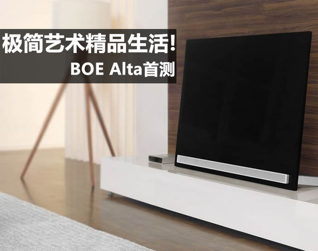 쾫Ʒ!  BOE Altaײ 