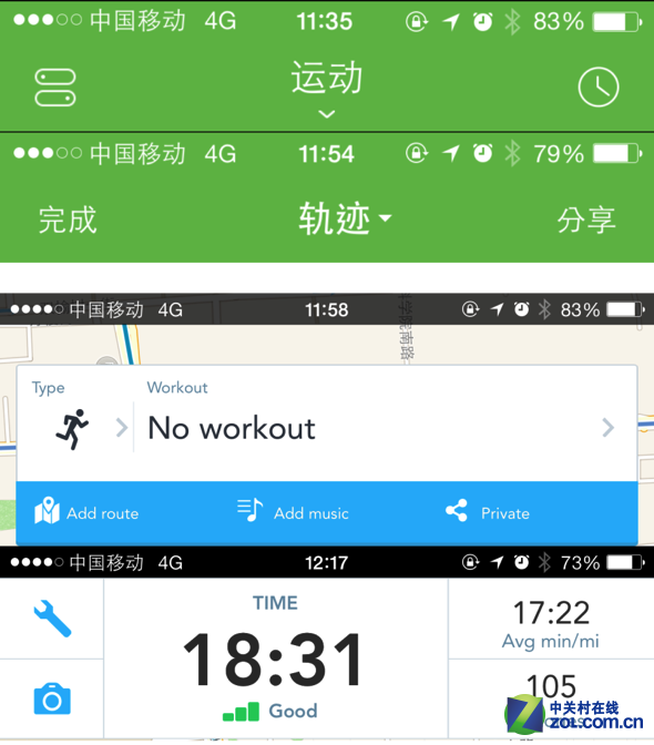 ˶ʱ ˺Runkeeper 