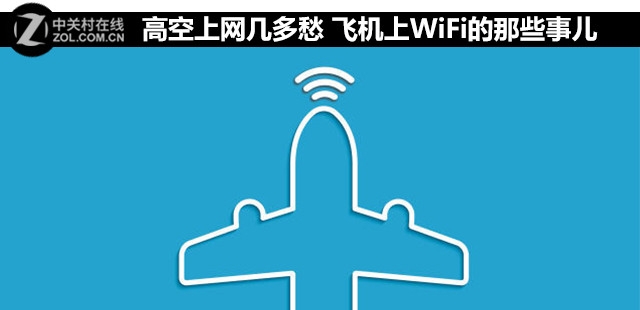 ߿ ɻWiFiЩ¶ 