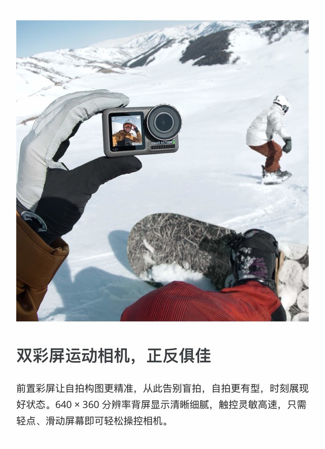 2499ԪɱGoPro Omso Action 