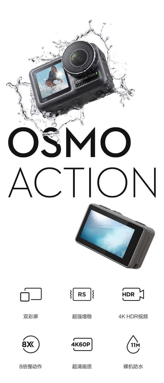 2499ԪɱGoPro Omso Action 