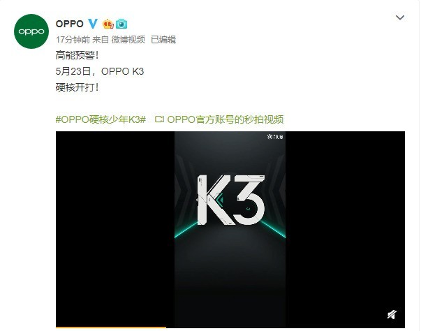 OPPO K3Ʒͨʱö523 