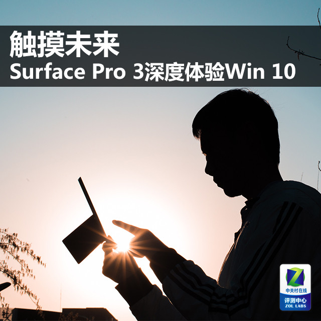 δ Surface Pro 3Win 10 