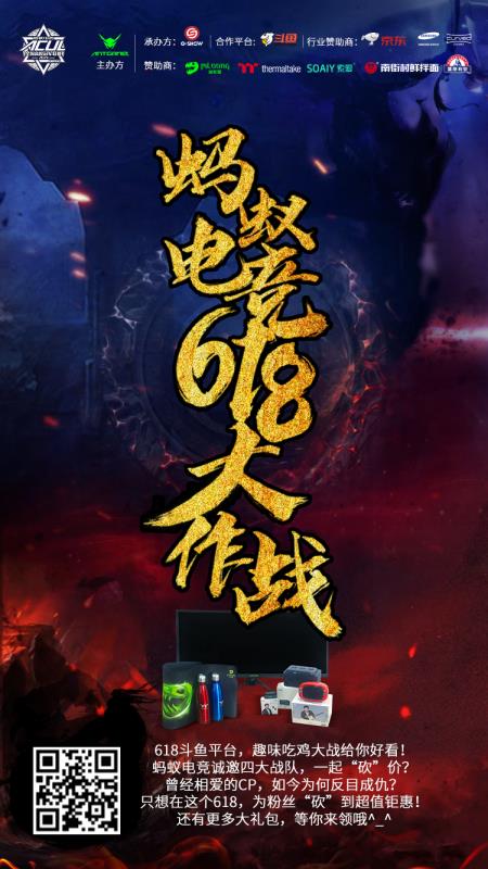 电竞享优惠实力不打折 ACUL赛事装备推荐 