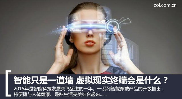 ֻһǽ ʵն˻ʲô 