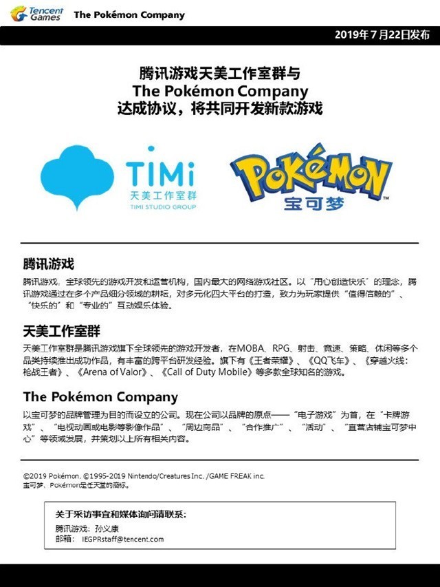 籨 