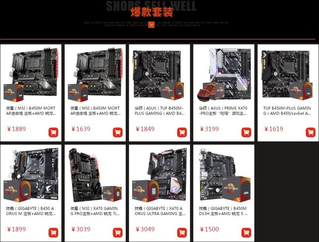 AMDװʤ 