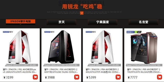 AMDװʤ 