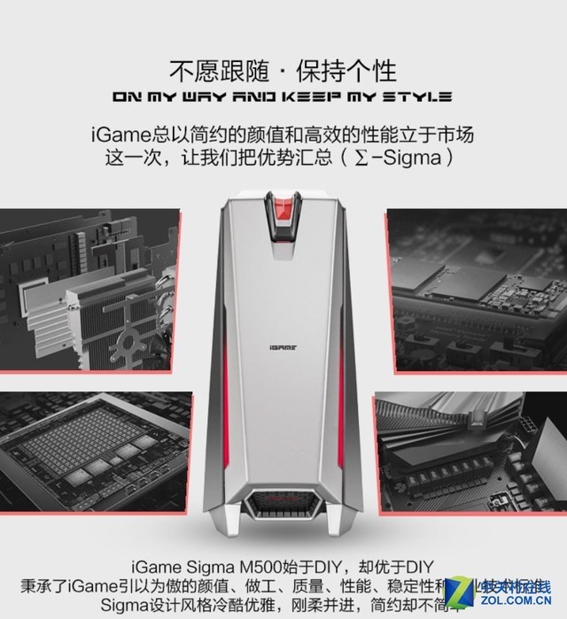 618iGame Sigma M5004499Ԫ 