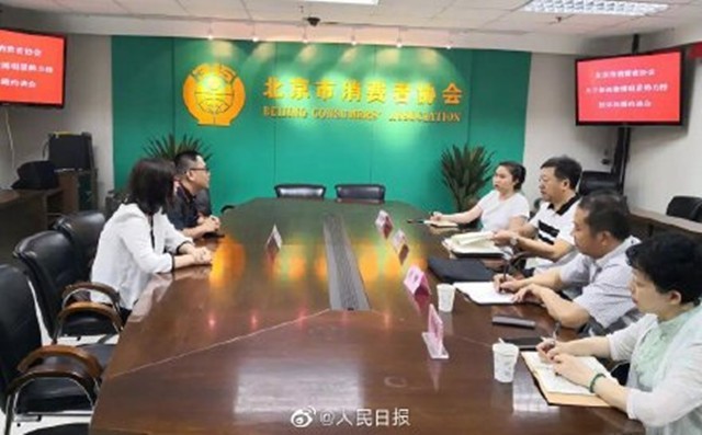 籨 