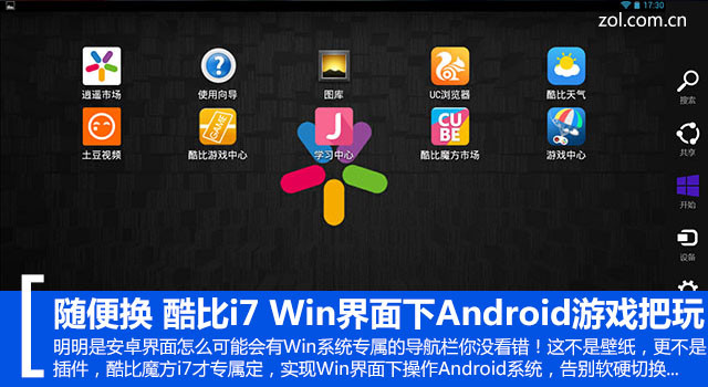 㻻 i7 Win°׿Ϸ 