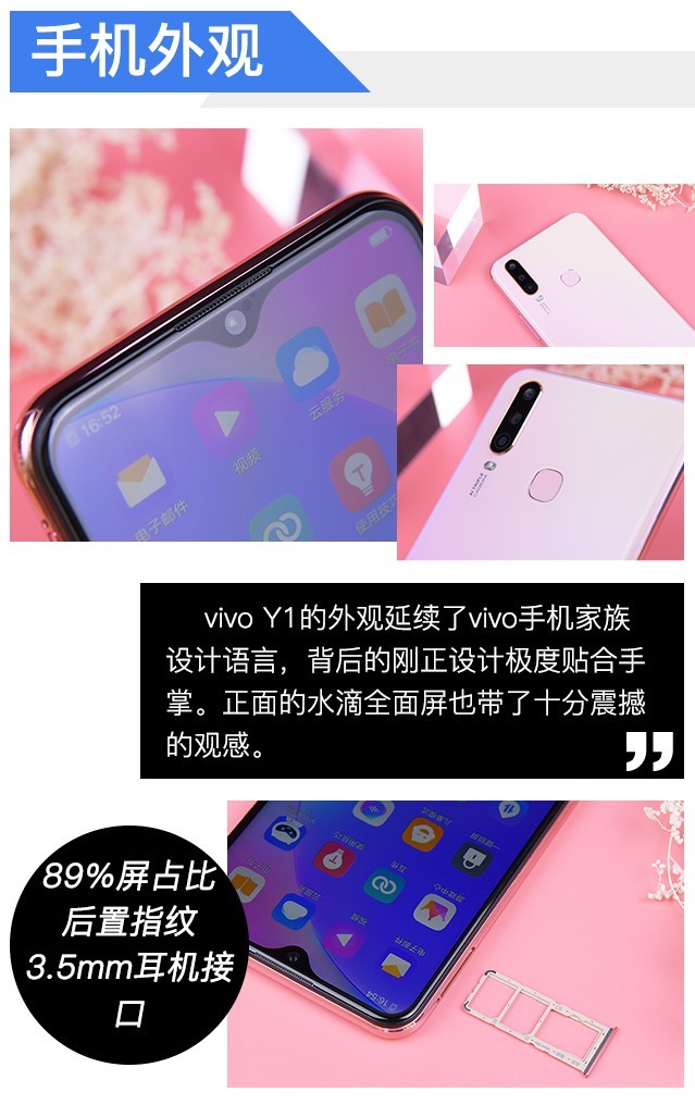 vivo Y3 ڴ  