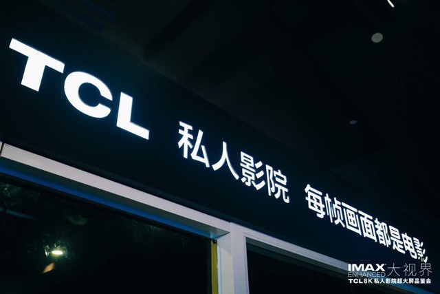 TCL X10 QLED 8K TVԶBattleԶCλ 