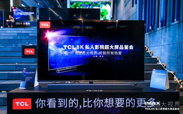 TCL X10 QLED 8K TVԶBattleԶCλ 