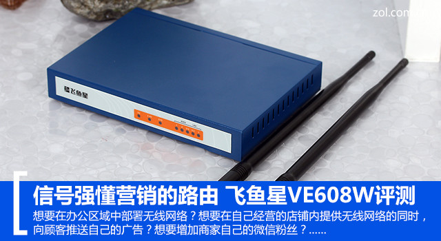 źǿӪ· VE608W 