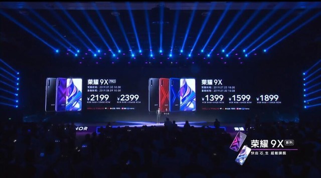 荣耀9X系列发布：麒麟810+4800万三摄1399元起售 