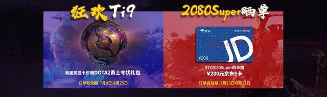 ̩RTX 2080superǹԿۣ 