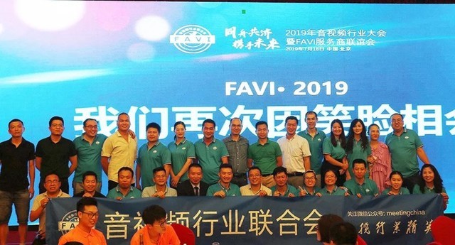 2019ƵҵFAVIھɹٰ 