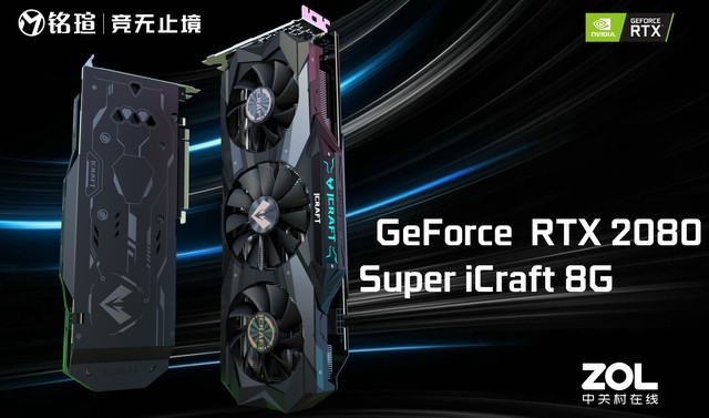 5%RTX 2080 SUPERײ 