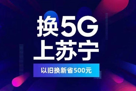 ׿5GֻԤԼ Ծɻ²500Ԫ 