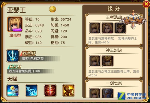 ʥ١Ӣۡʯнɪ 