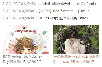 Hi-Res�Ǹ�ɶ���߽������������˽�һ�� 