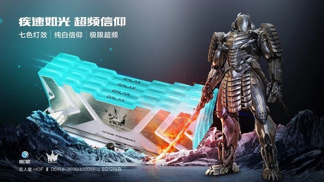 ߶ ӰHOF  DDR4-3600 8G*2ڴ1199Ԫ 