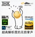 Hi-Res�Ǹ�ɶ���߽������������˽�һ�� 