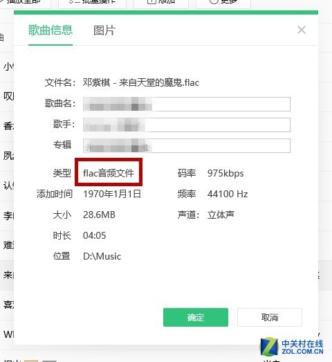 Hi-Res�Ǹ�ɶ���߽������������˽�һ�� 