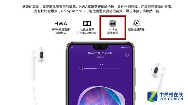 Hi-Res�Ǹ�ɶ���߽������������˽�һ�� 