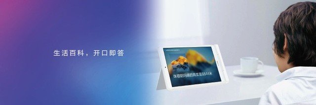 ǻС 8Ӣ绪ΪƽM5ഺշ 