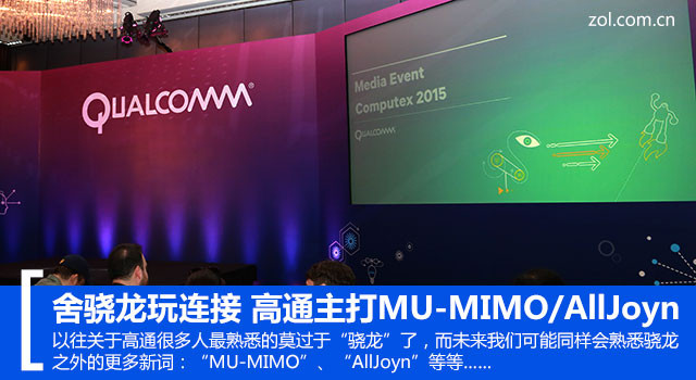  ͨMU-MIMO/AllJoyn 