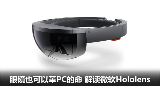 ۾ҲԸPC ΢Hololens 