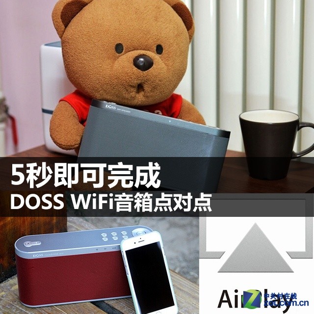 5뼴 DOSS WiFiԵ 