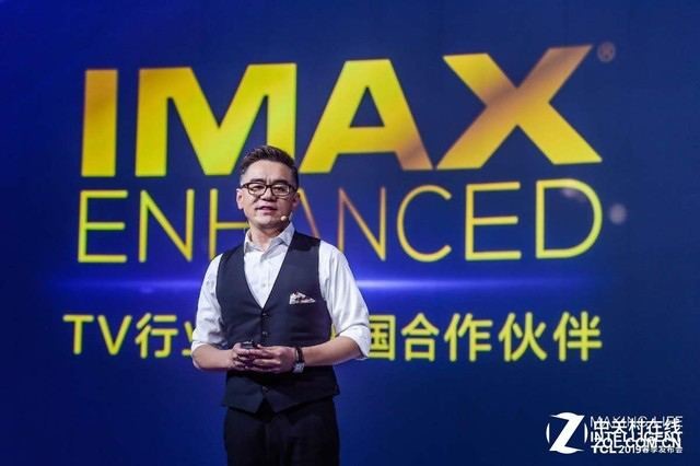 2018ǿռȫڶ֮ TCLЯIMAX 