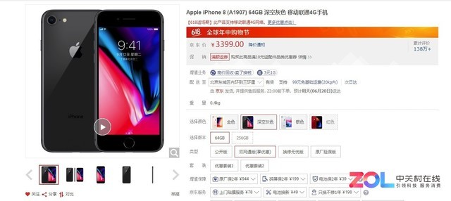 ۼ3399Ԫ iPhoneܷٴ֤㶨ɡ 