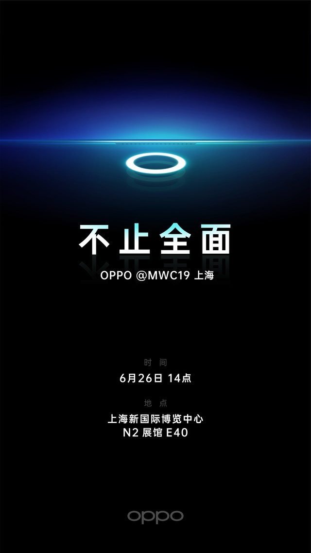 科技6點半iqooneo獲官宣魅族618戰報出爐