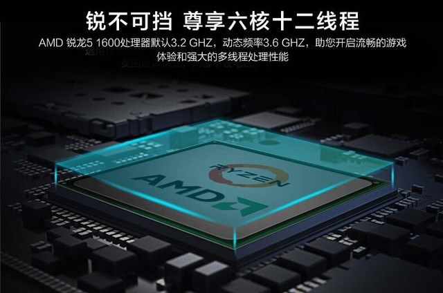 SSD3599AMD 