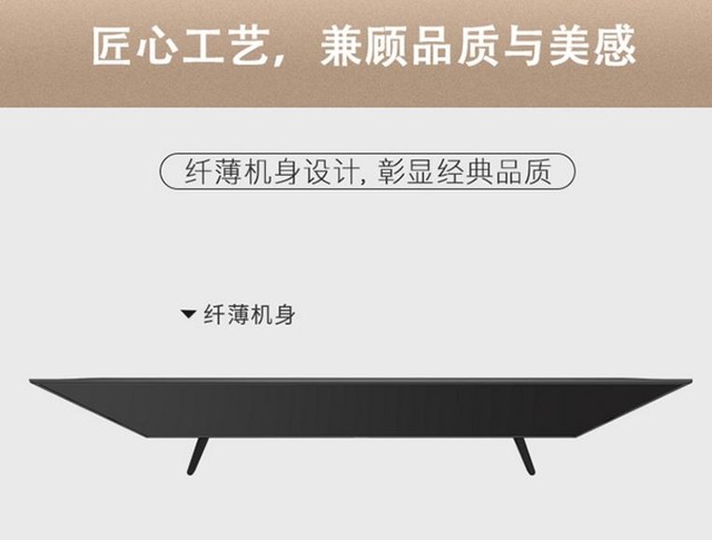 两千元价位京东销量前列 55寸4K电视这么买 