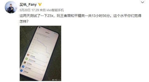 vivo Z5xᶨ524գʵ 