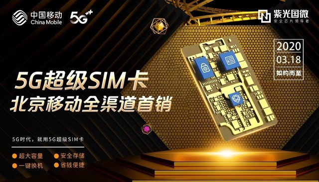 ƶ5G淨5GSIM+S20콢׷ͬ 