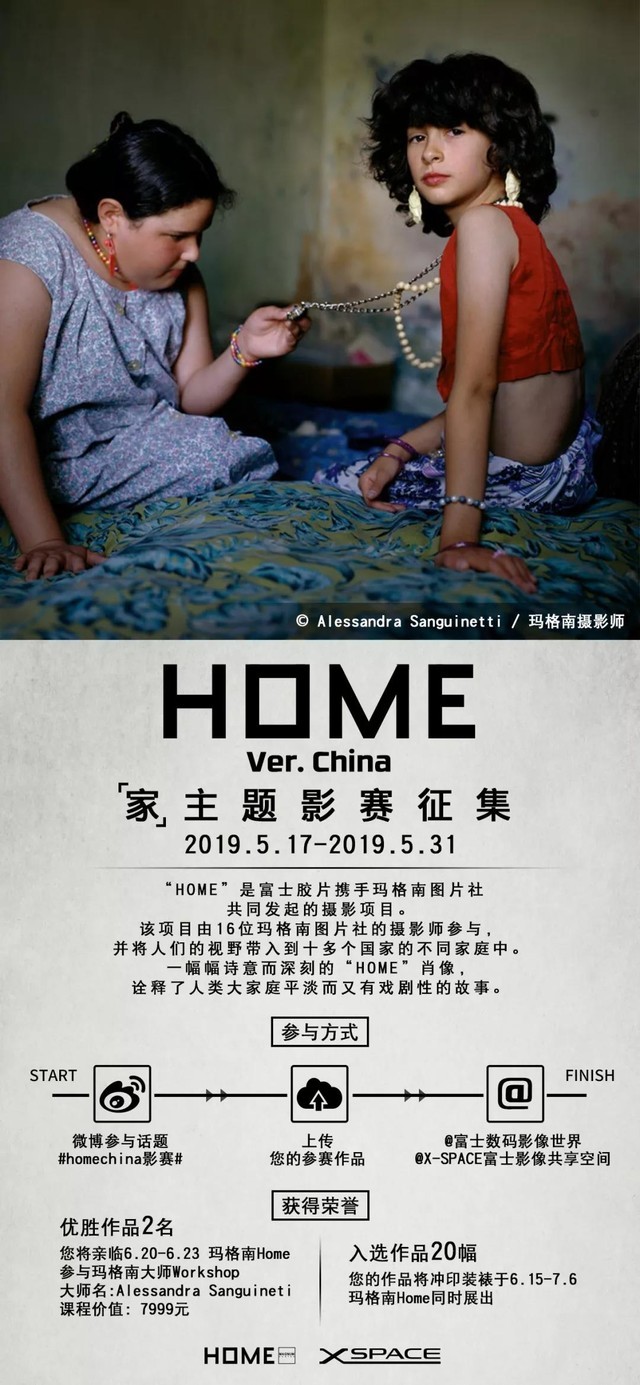 ʿЯ HOME CHINAӰ 
