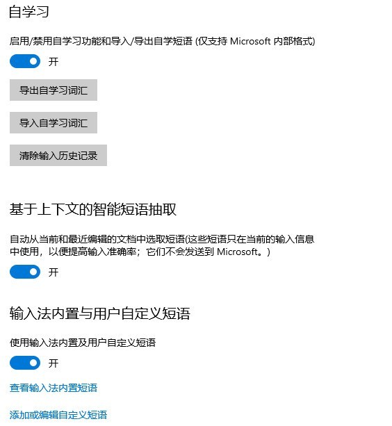 win10Ŵ ڲܹå뷨 
